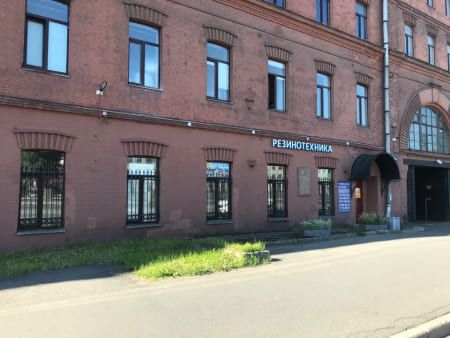 8-1b41a9f0 Контакты &laquo;Резинотехника&raquo;